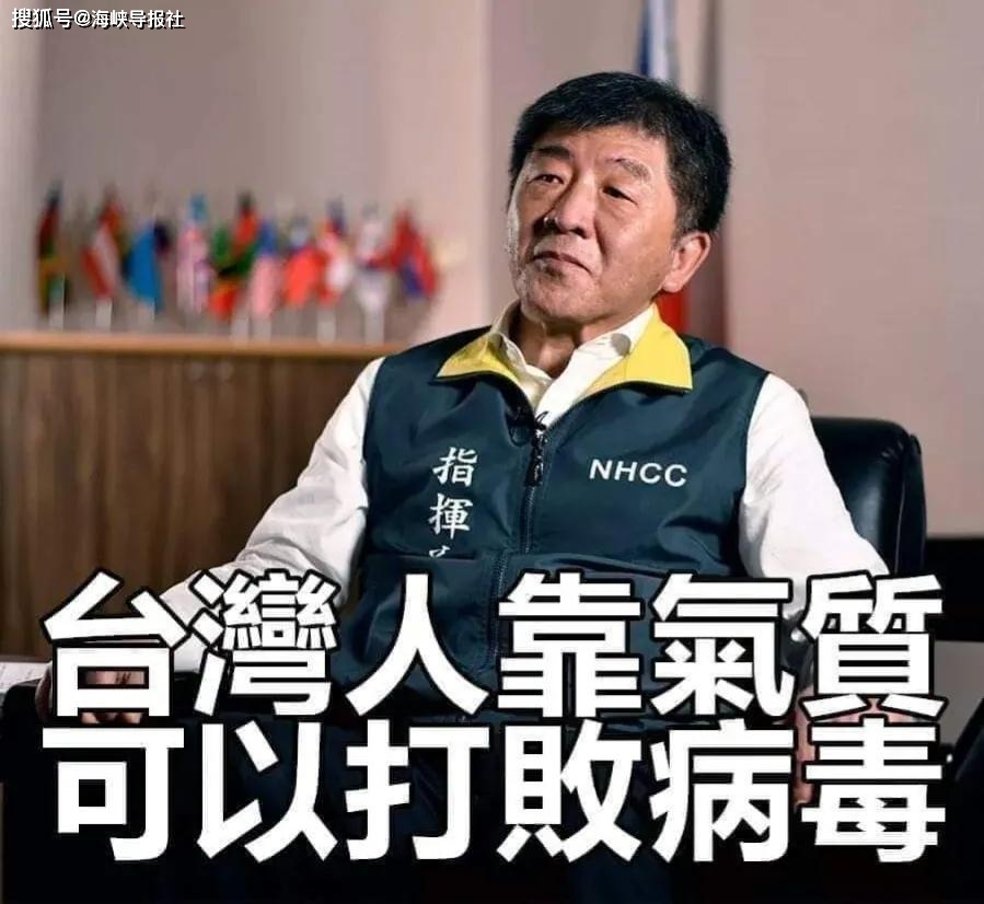 台湾都什么地区有疫情/台湾疫情主要分布-第2张图片