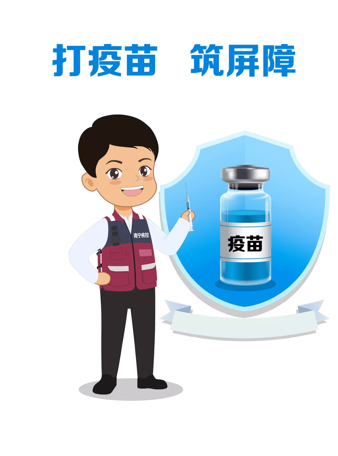 入穗怎么报备疫情地区(入穗需要核酸检测吗)-第3张图片