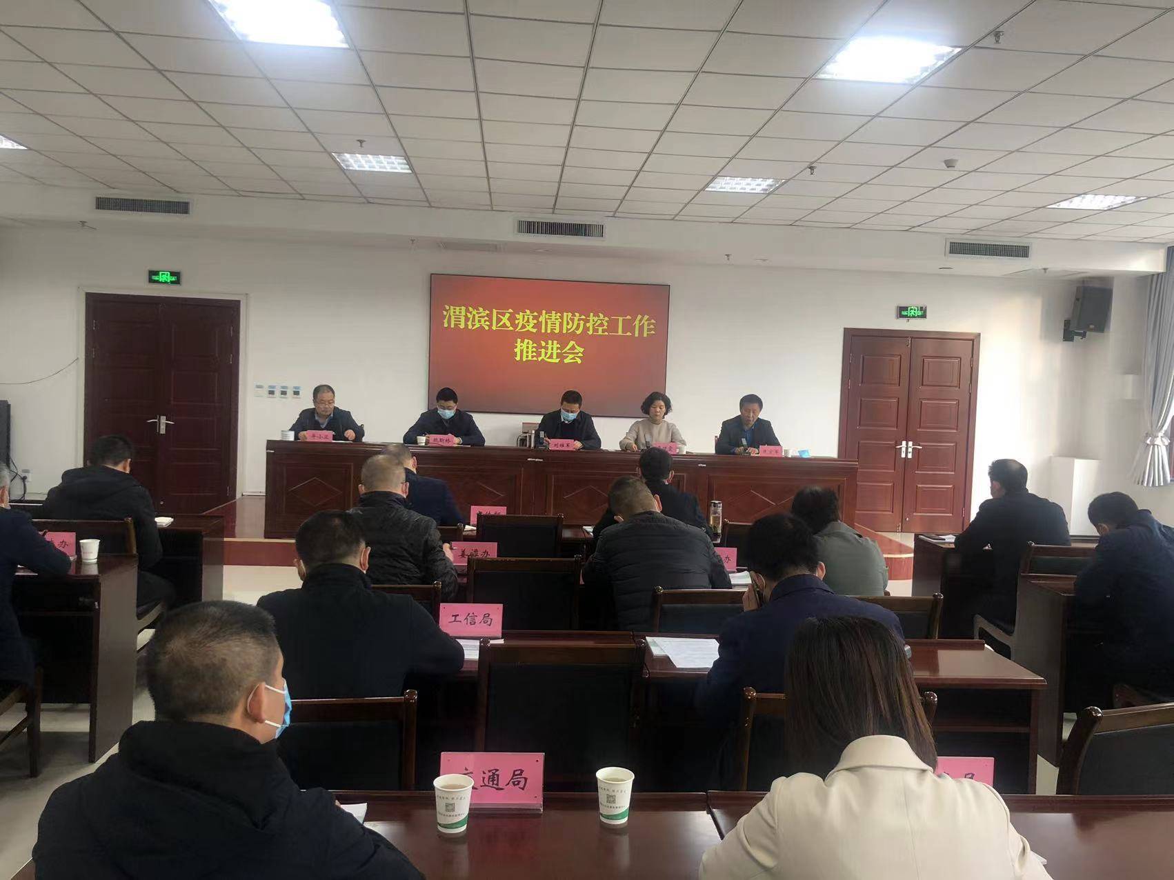 宝鸡地区疫情询问电话(宝鸡市疫情电话)-第2张图片