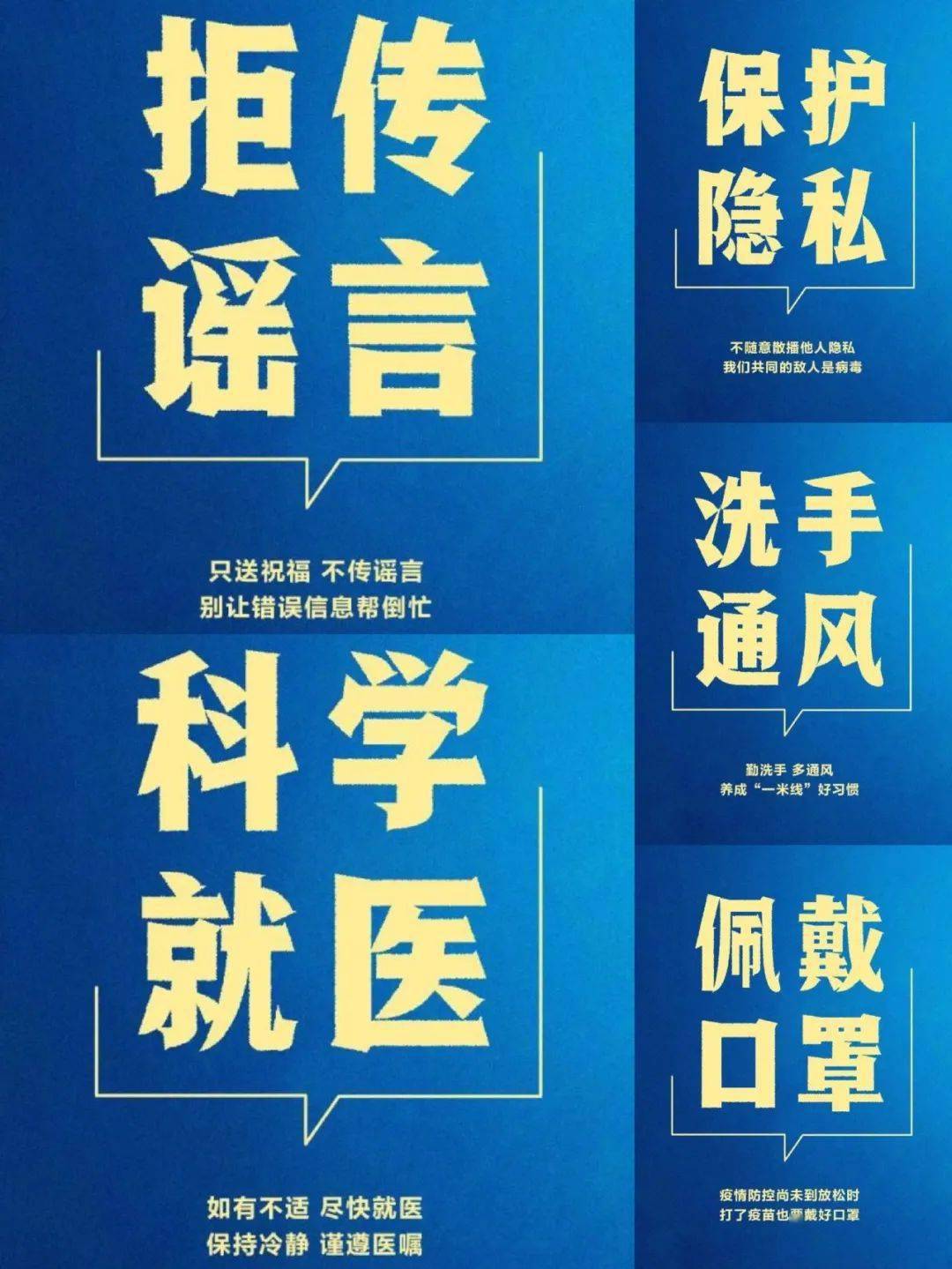 【湖南有几个地区有疫情,湖南省有哪些市有疫情】