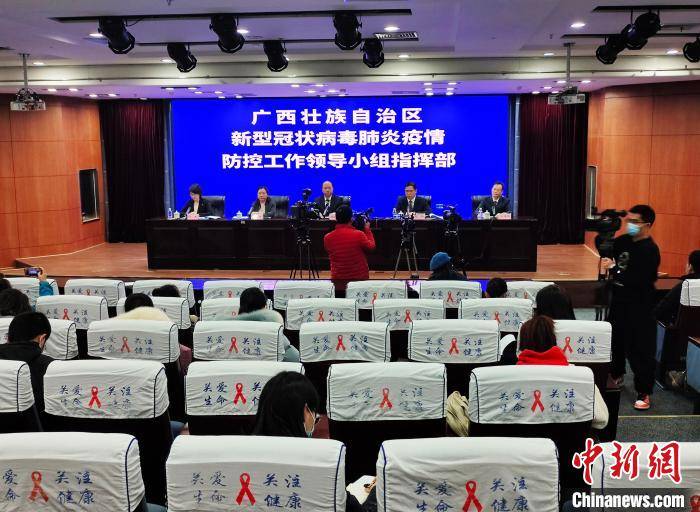 广西报道疫情的地区名单.广西疫情最新消息分别哪个城市出现病毒?-第3张图片