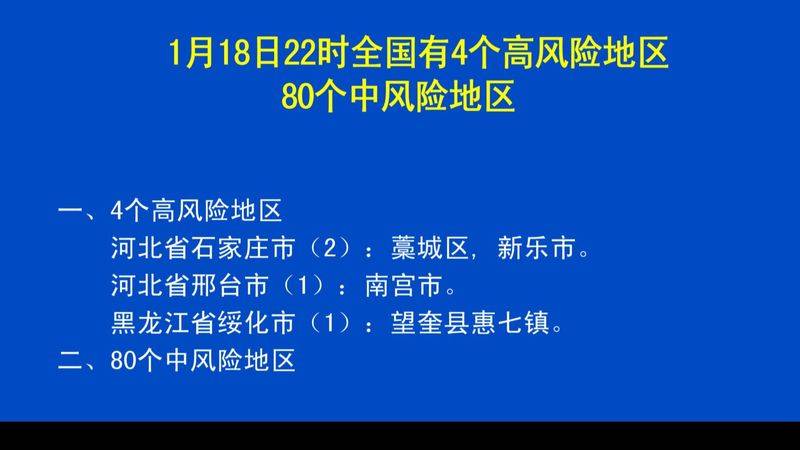 江西赣州疫情风险地区/江西赣州疫情最新消息分布-第2张图片