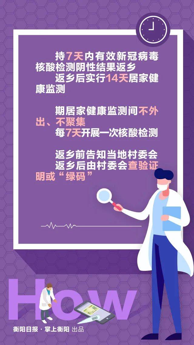 丹东疫情什么风险地区(丹东疫情是什么风险等级)