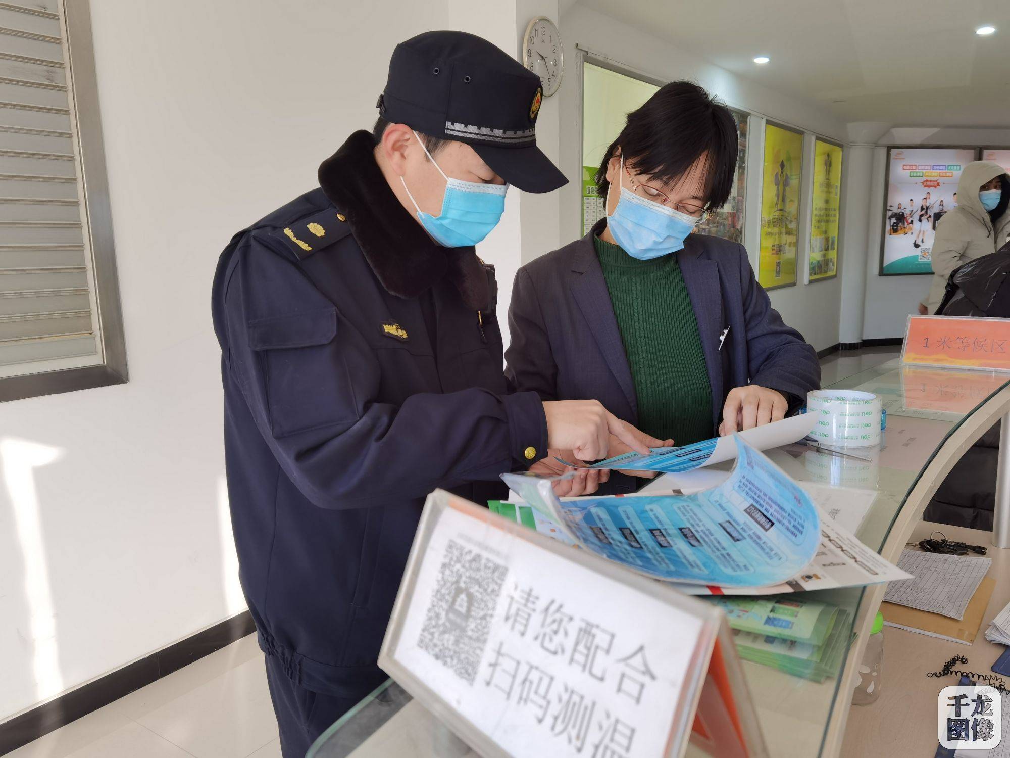 北京查地区疫情防控/北京疫情防控要求查询-第1张图片