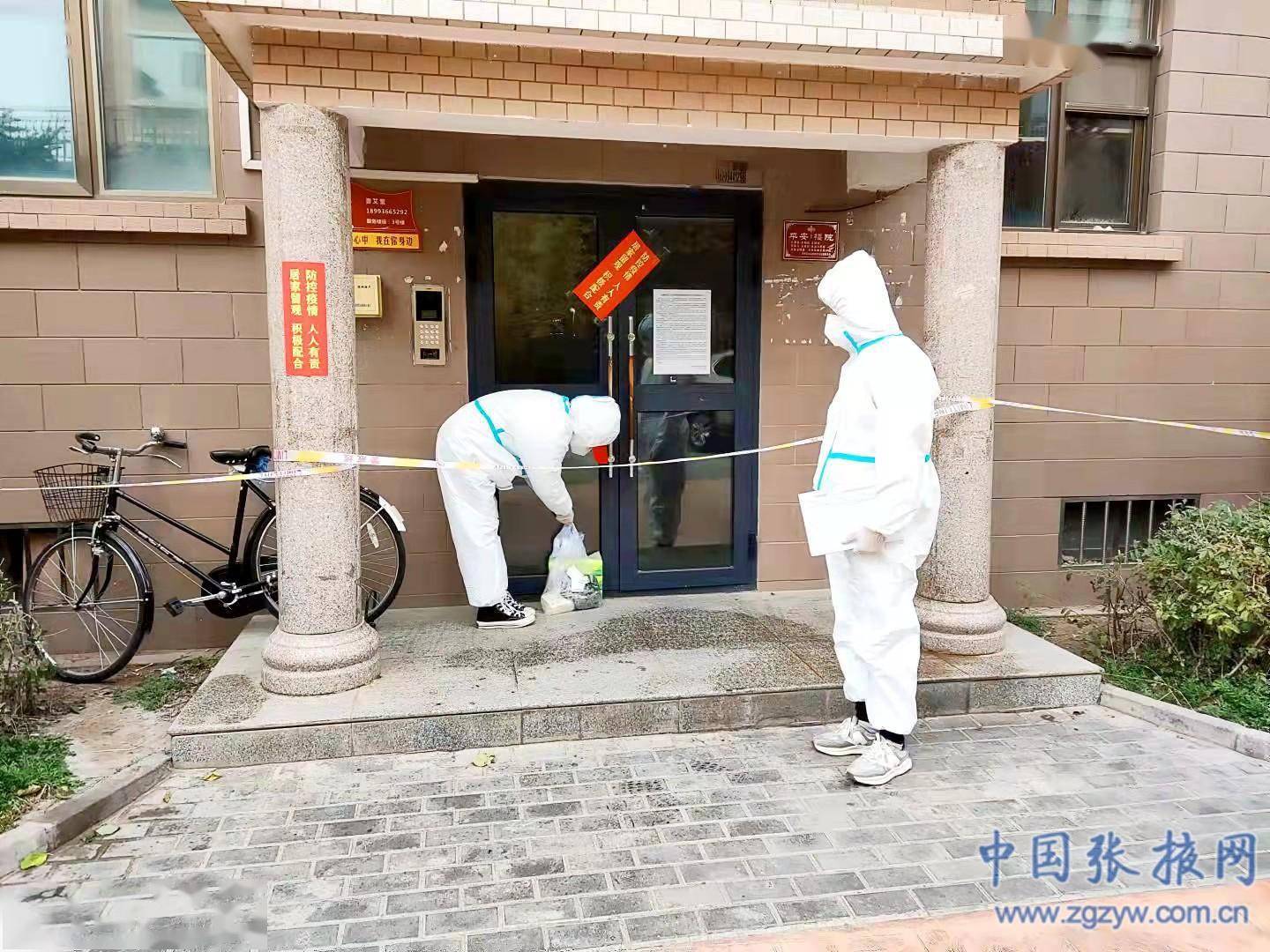 张掖地区疫情管控电话/张掖疫情指挥部-第1张图片