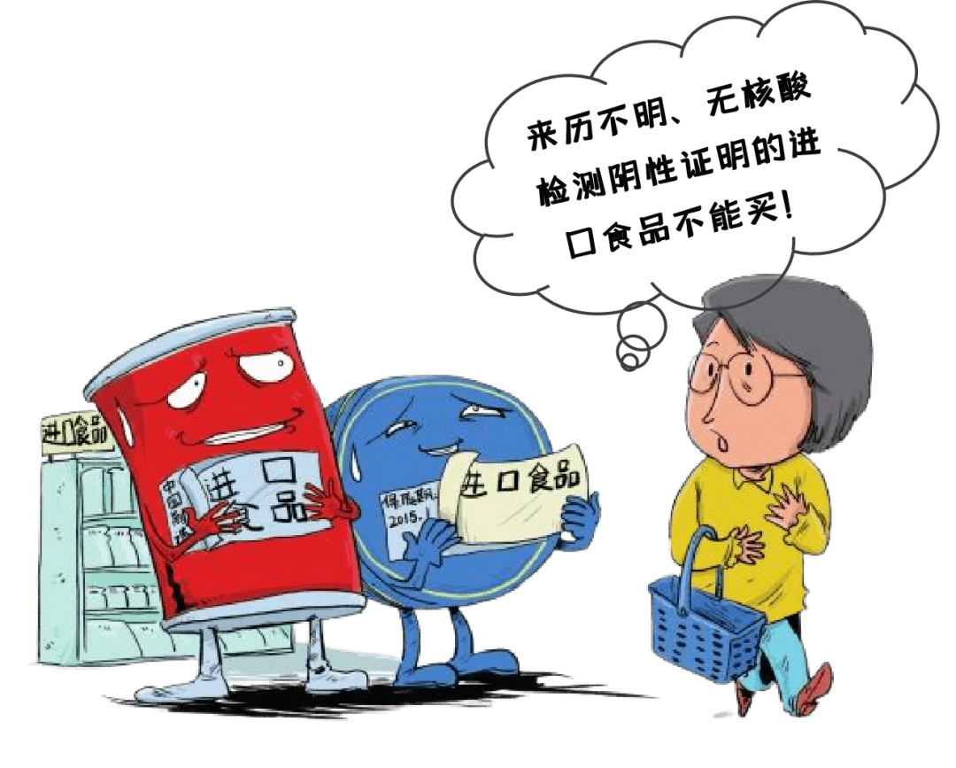 疫情地区多久可以网购(疫情地区多久可以出行)-第2张图片