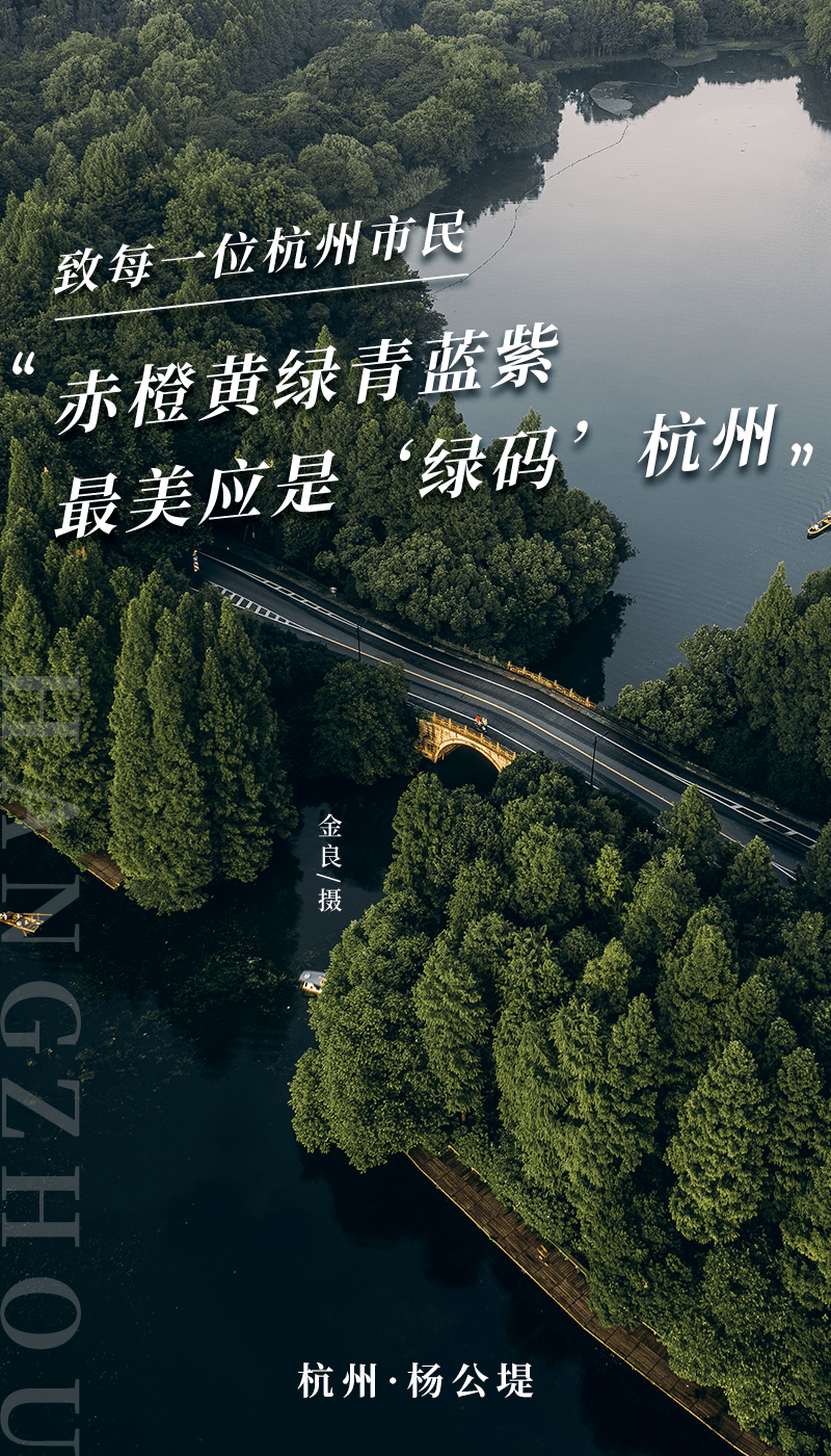 杭州疫情频发地区查询.杭州疫情数据统计?-第2张图片