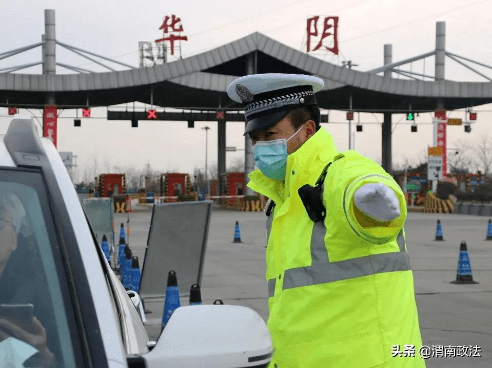 【渭南疫情重点地区图片最新,渭南疫情在哪几个县】-第3张图片