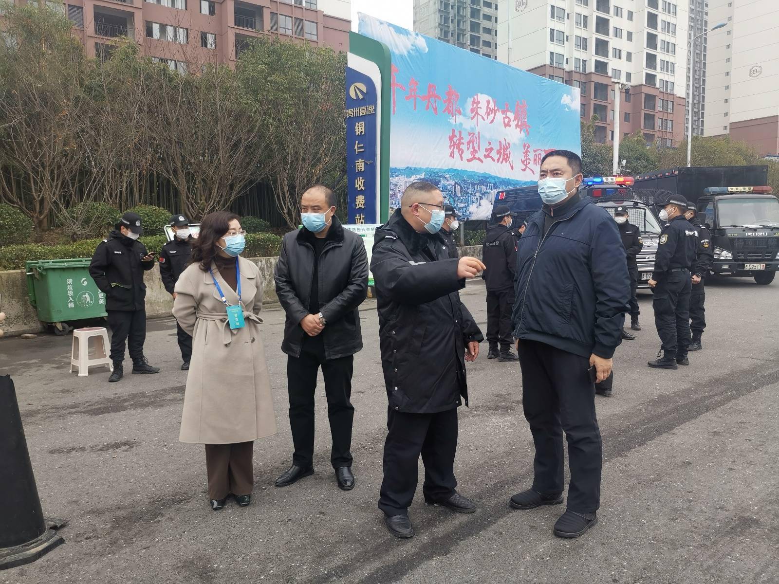 铜仁地区疫情出入政策/铜仁返乡人员最新通知-第1张图片