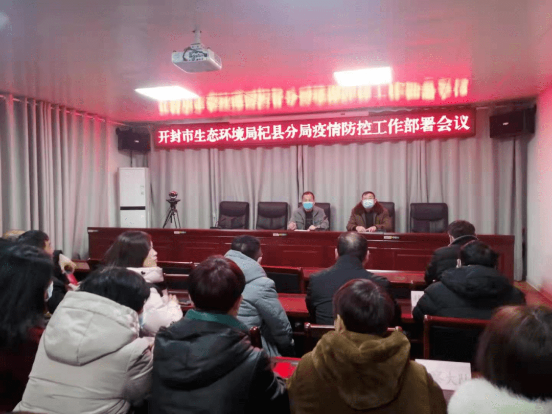 杞县是疫情关联地区吗/杞县疫情何时解封-第3张图片