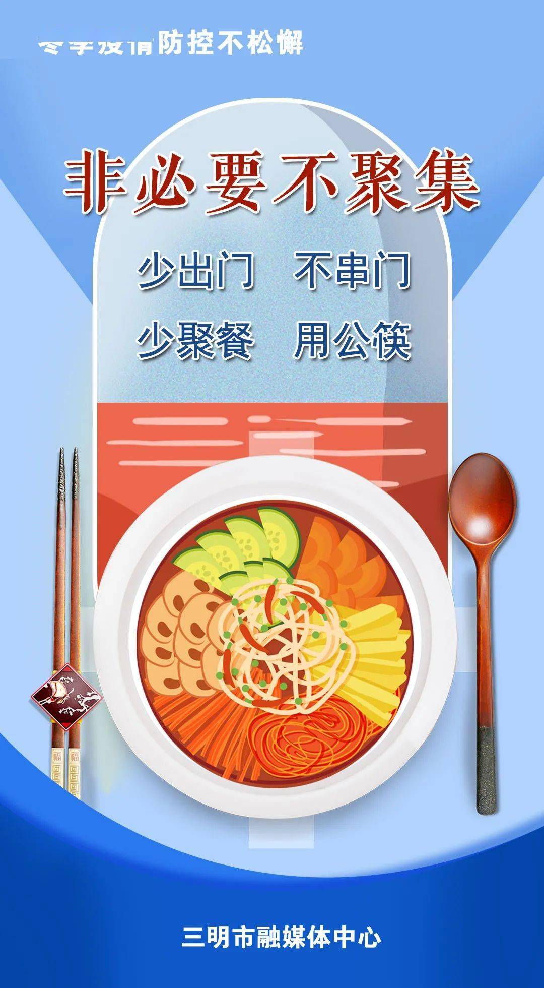 7.1国家疫情防控地区(国家疫情防控中心最新要求)-第2张图片