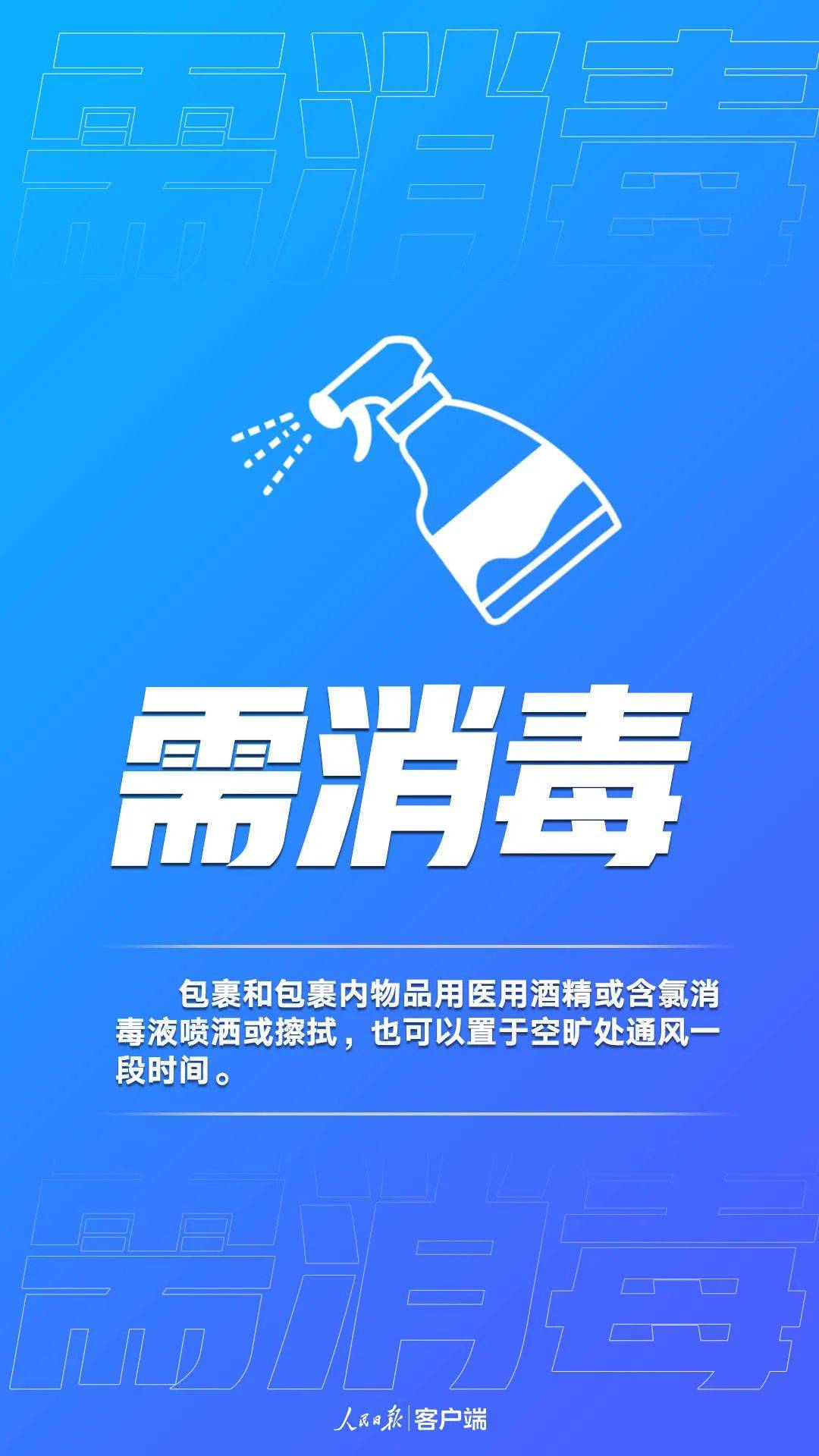 江门疫情编码地区是哪里(江门疫情速查)-第3张图片