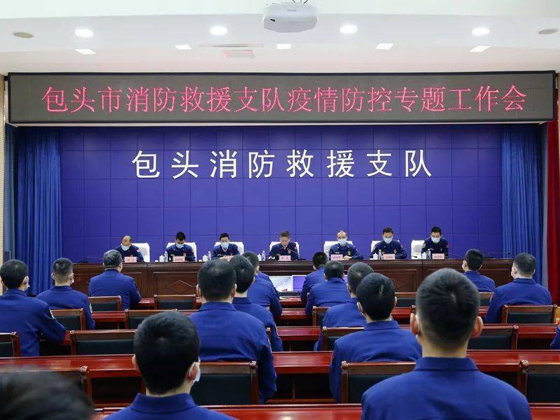 包头疫情管控地区查询/包头疫情防控-第2张图片