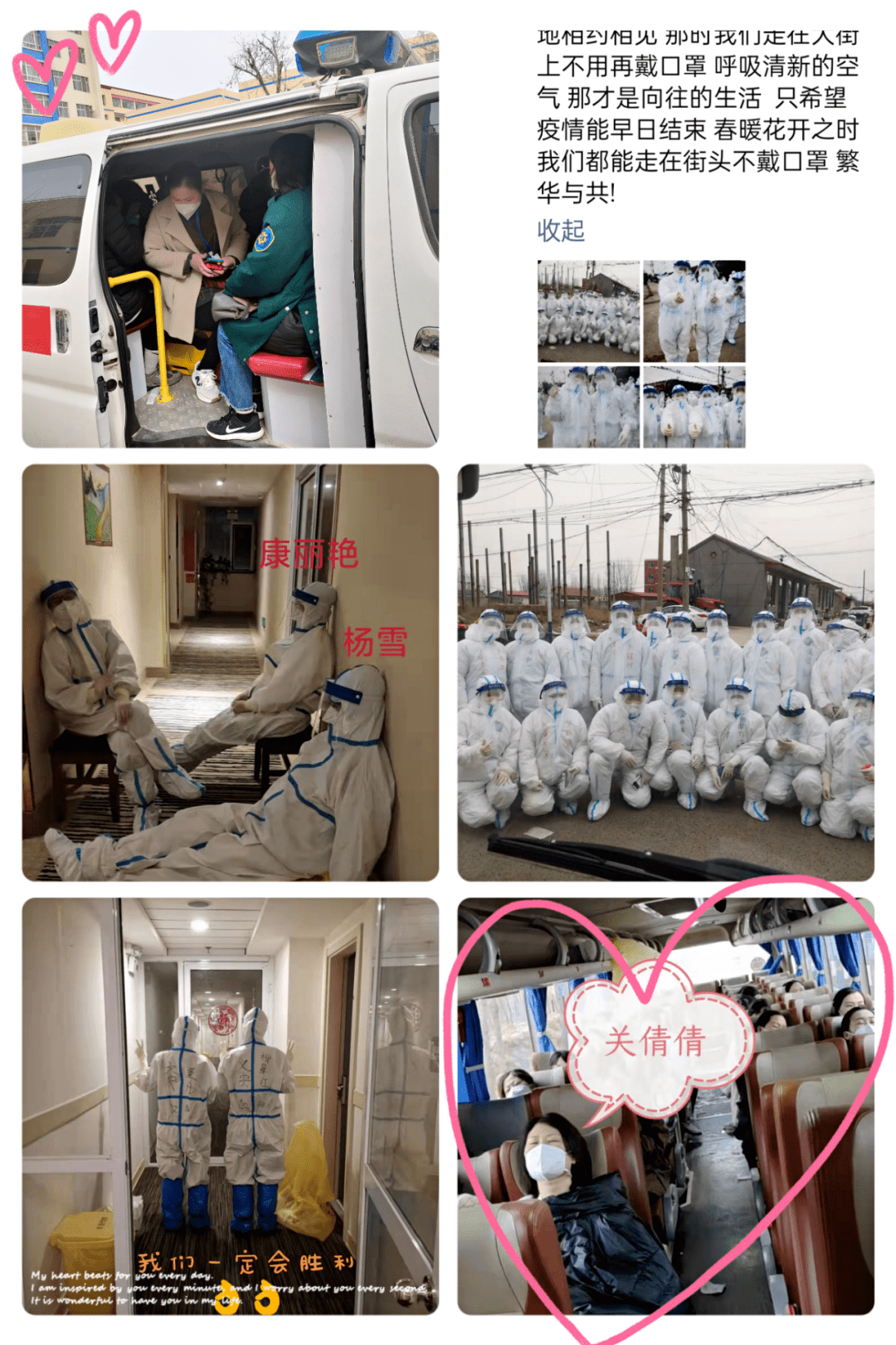 廊坊地区疫情数量最新.廊坊疫情区域分布?-第3张图片