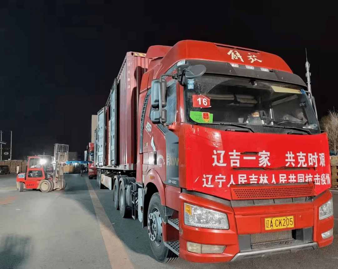 辽宁疫情解封地区名单(辽宁解封城市有哪些)