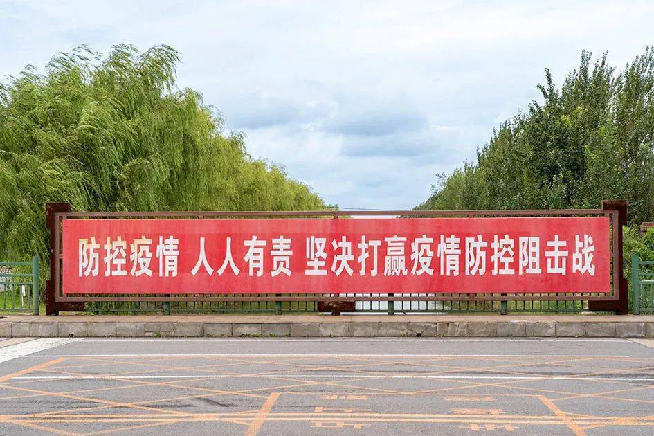去年东北疫情严重的地区/去年东北疫情严重的地区是哪里-第1张图片