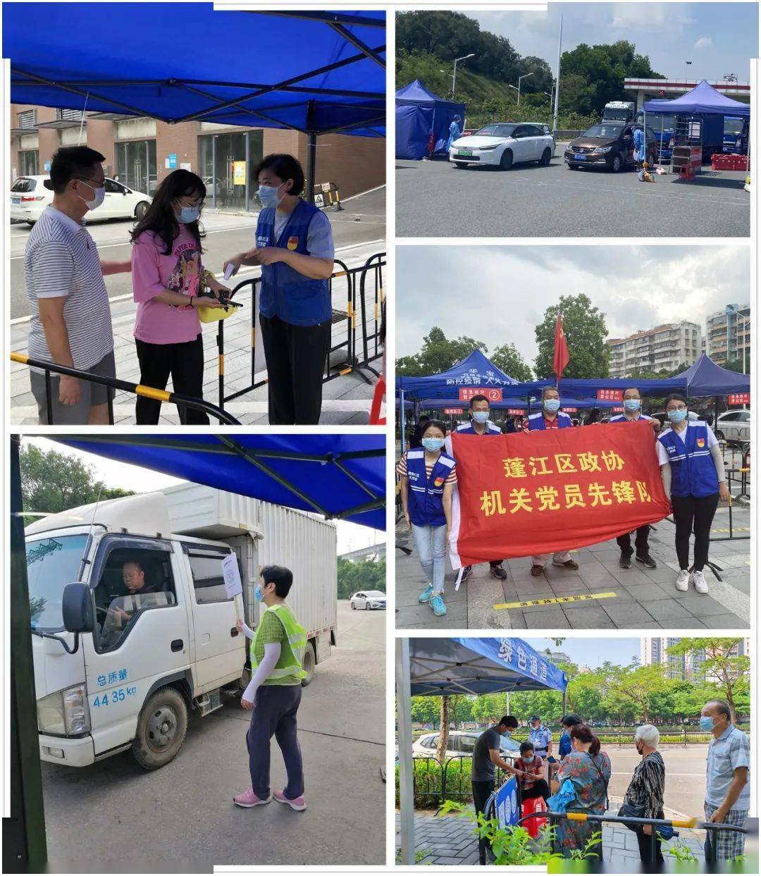 新会疫情封控地区地图/新会疫情防控