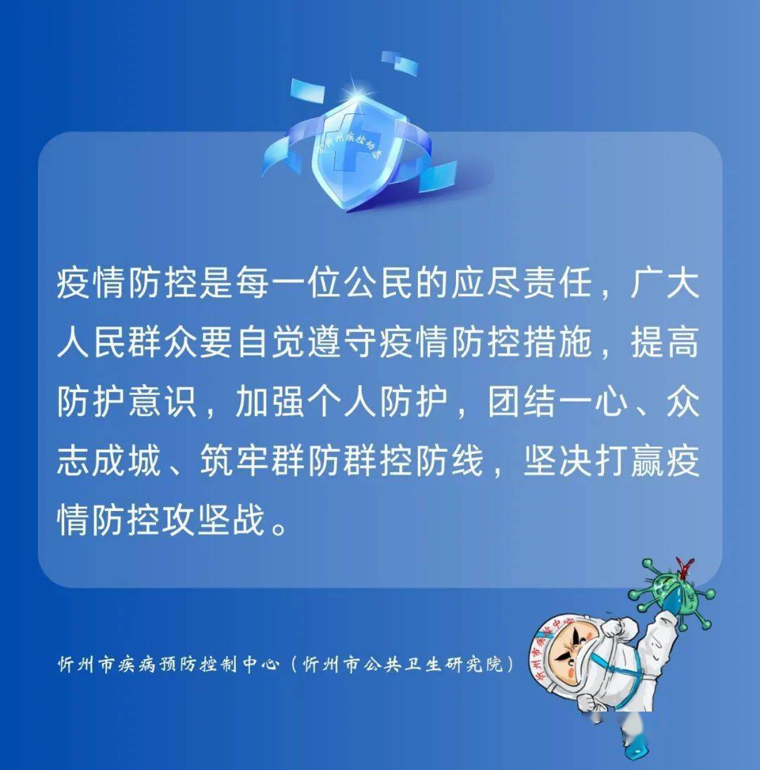 【玉树疫情风险地区等级,玉树最新疫情】-第1张图片