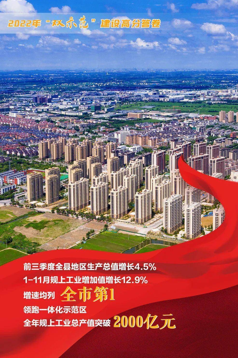 嘉善地区疫情源头在哪里(嘉善地区疫情源头在哪里啊)-第1张图片