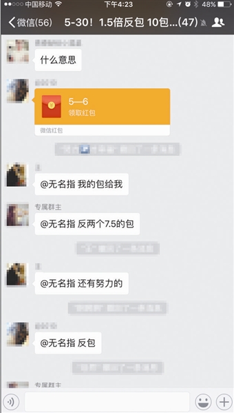 一键必胜“微信抢红包扫雷控制尾数方法”(助赢详细开挂教程)-第3张图片