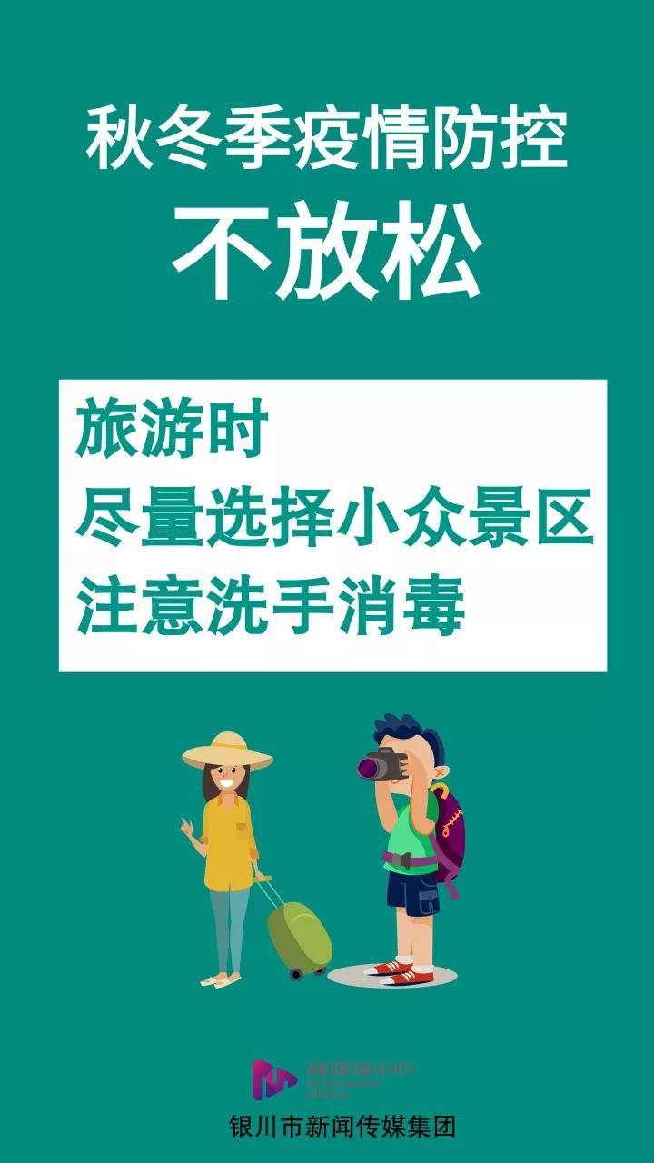 海宁疫情低风险地区.海宁发布疫情风险紧急提示!?-第3张图片