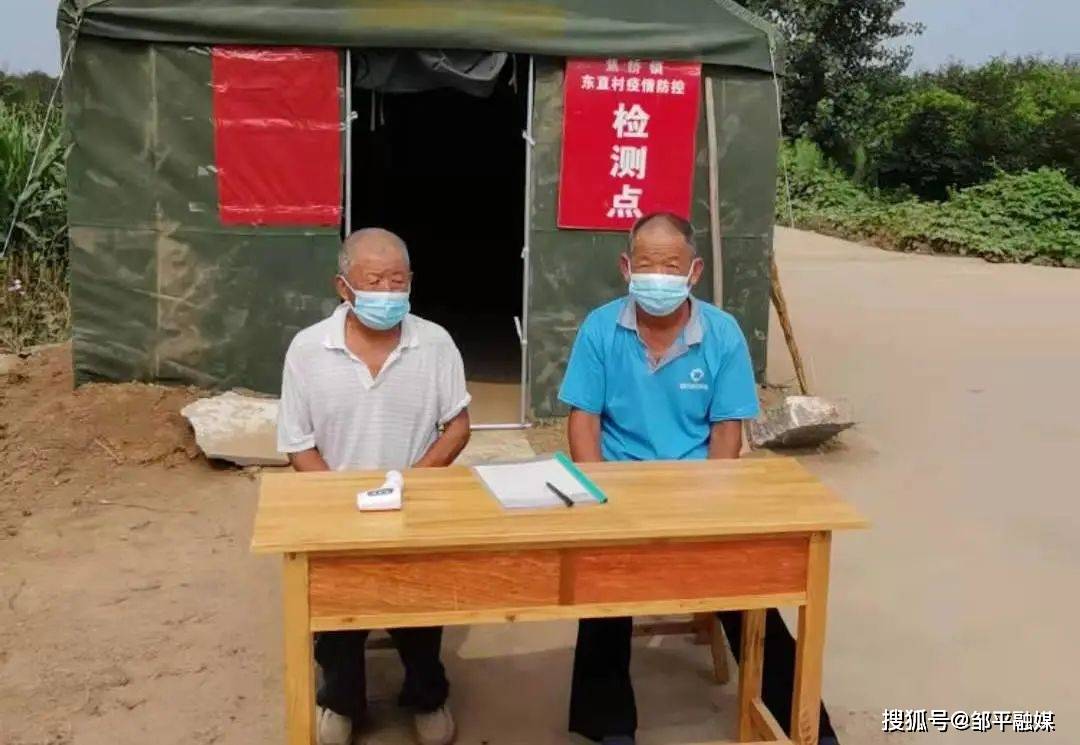邹平疫情中心地区在哪(邹平疫情中心地区在哪里)-第2张图片
