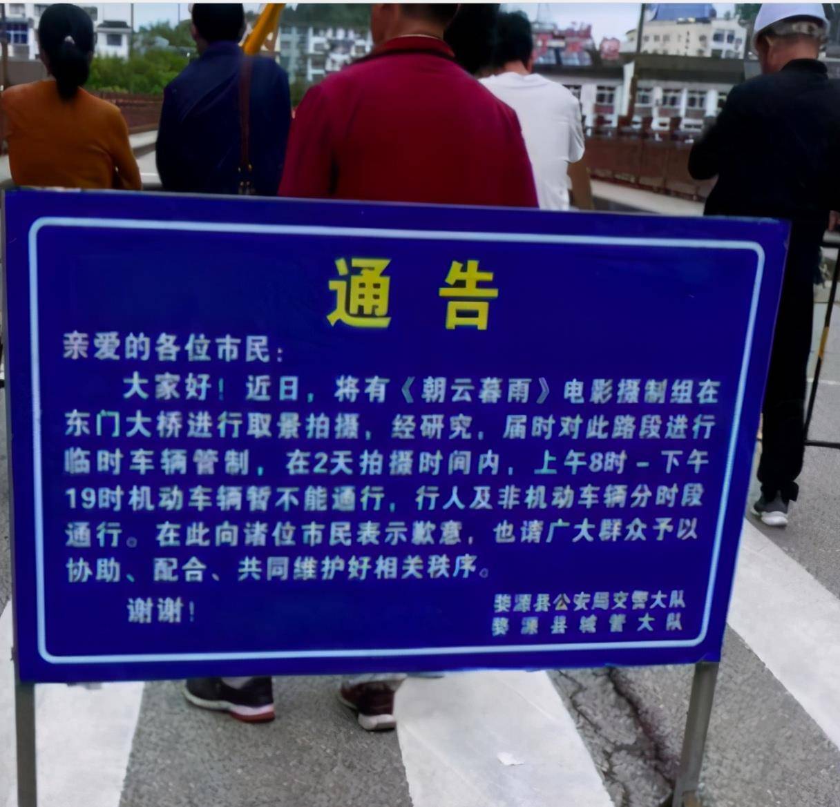 没有疫情地区村村封路吗.没有疫情可以封城吗?-第3张图片