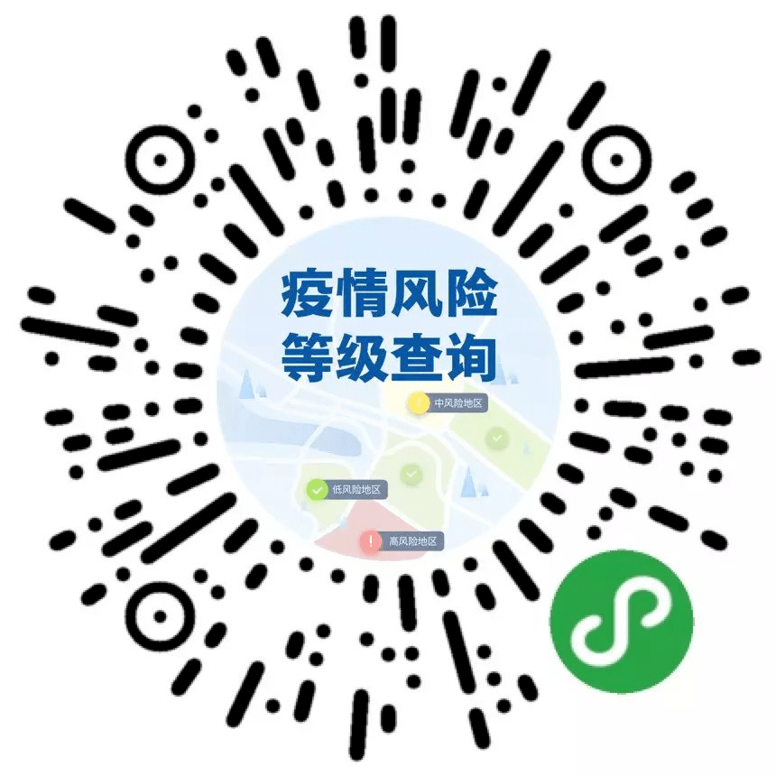【港澳地区疫情分布,港澳台地区疫情风险等级】-第3张图片
