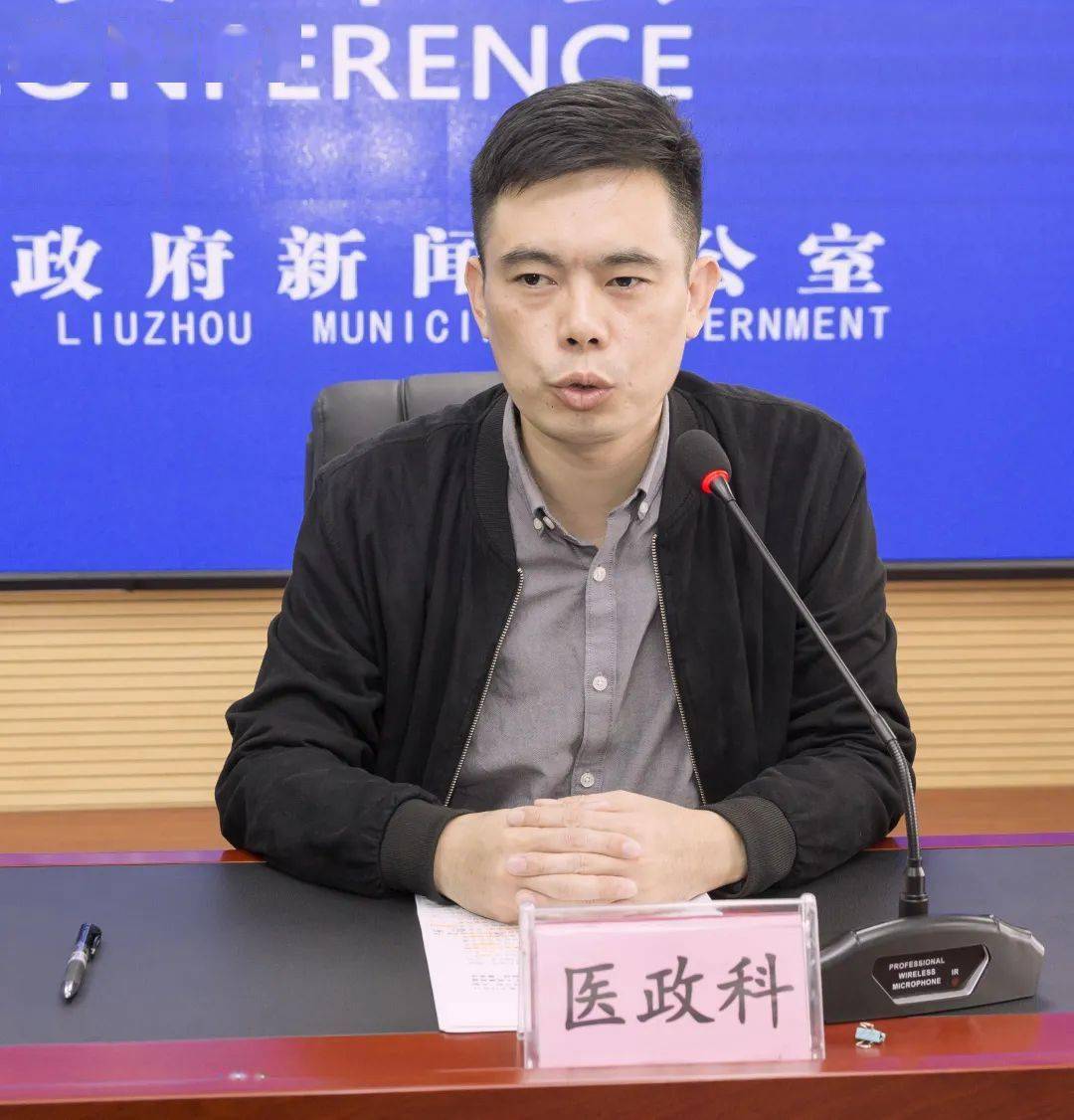 柳州市疫情地区吗(柳州市疫情最新文件)-第3张图片