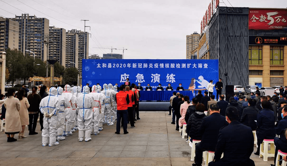 阜阳地区有没有疫情(阜阳现在有几例新型肺炎)