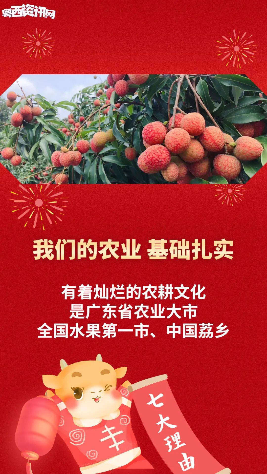 粤西地区哪有疫情了啊(粤西地区哪有疫情了啊最近)-第1张图片