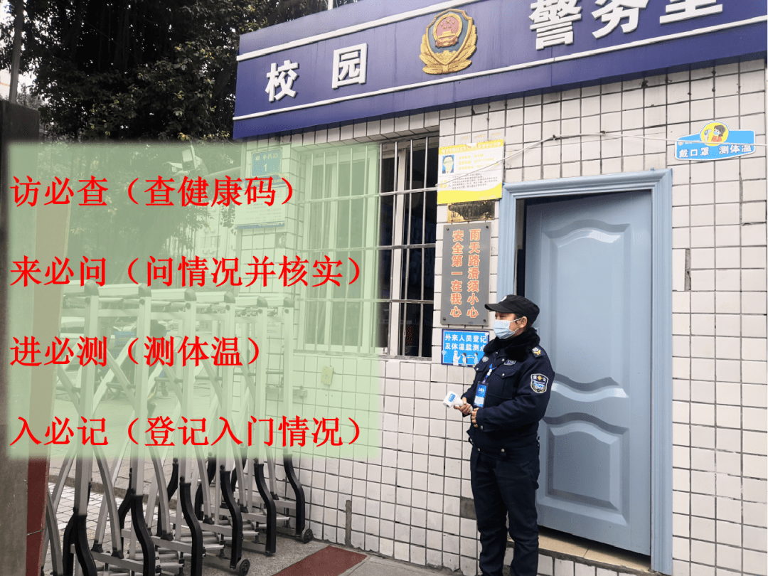 南充疫情地区划分图片(南充疫情地区划分图片大全)-第1张图片