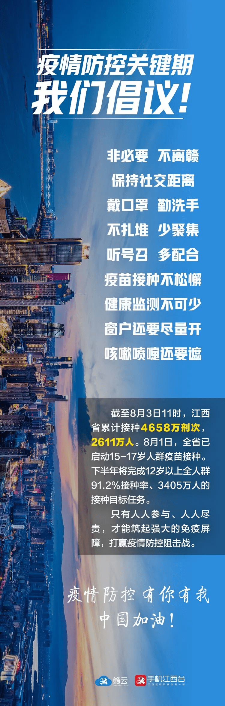 【什么才是疫情外溢地区呢,疫情外溢是什么意思】-第2张图片
