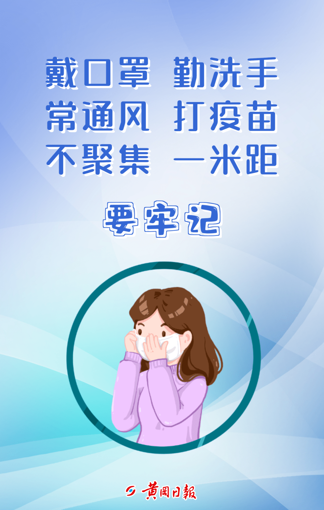 什么叫做没有疫情的地区/没有疫情属于什么风险