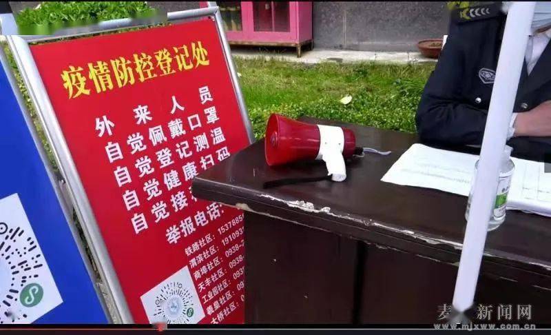 不允许非疫情地区(非疫情管控地区)-第1张图片