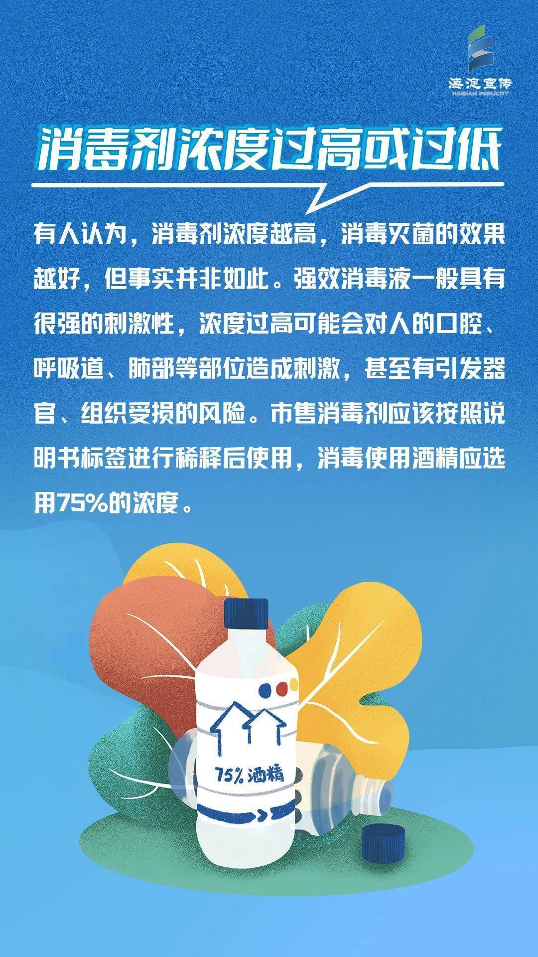 【俄罗斯等疫情高发地区,俄罗斯疫情居高不下】-第3张图片