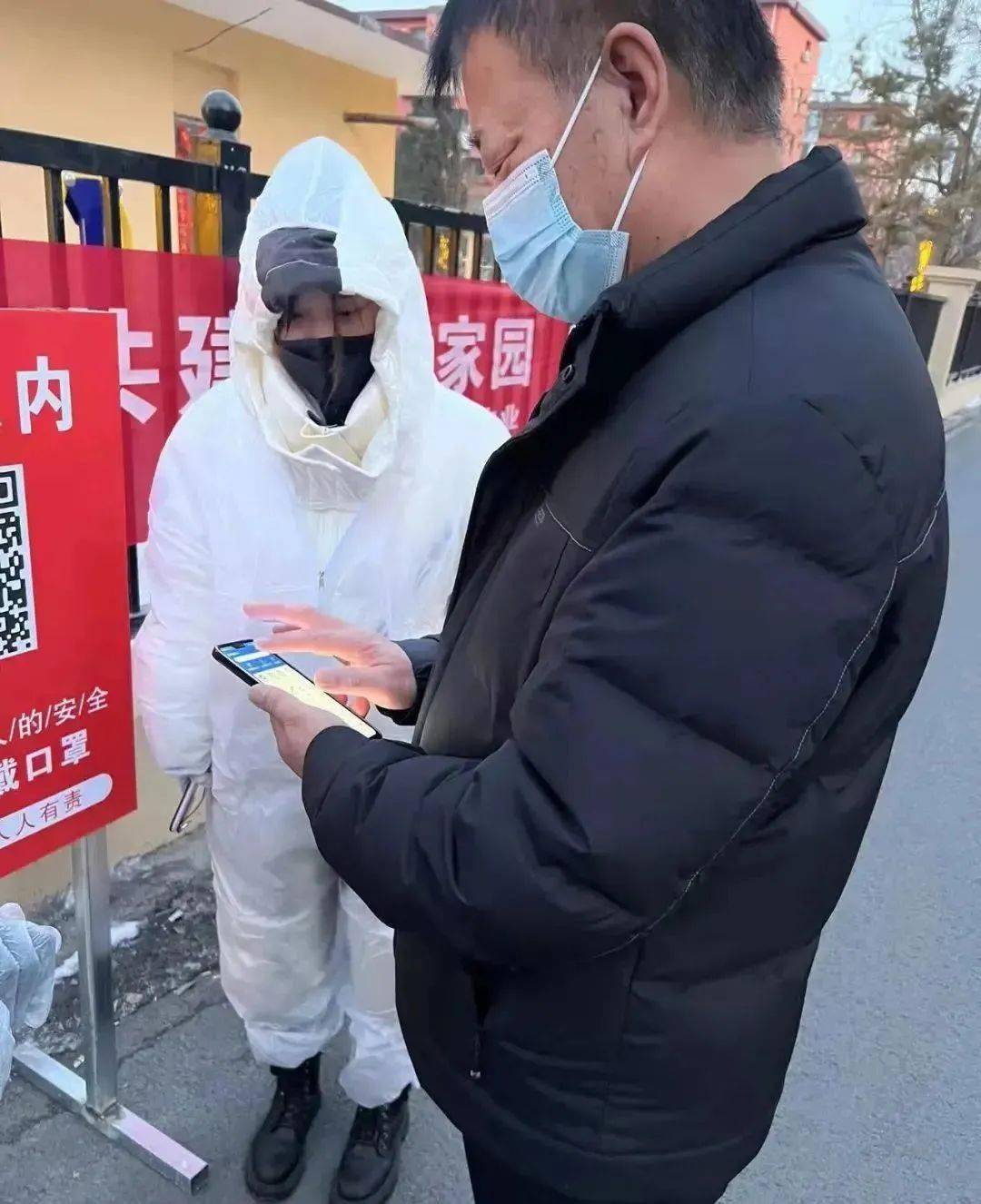 怎么判断有无疫情地区呢/怎么判断有没有疫情