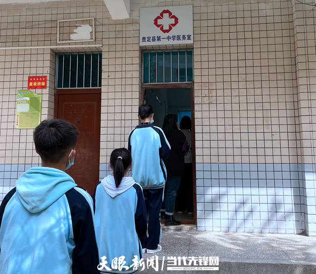 【贵定还有中高疫情地区吗,贵定还有中高疫情地区吗最新消息】