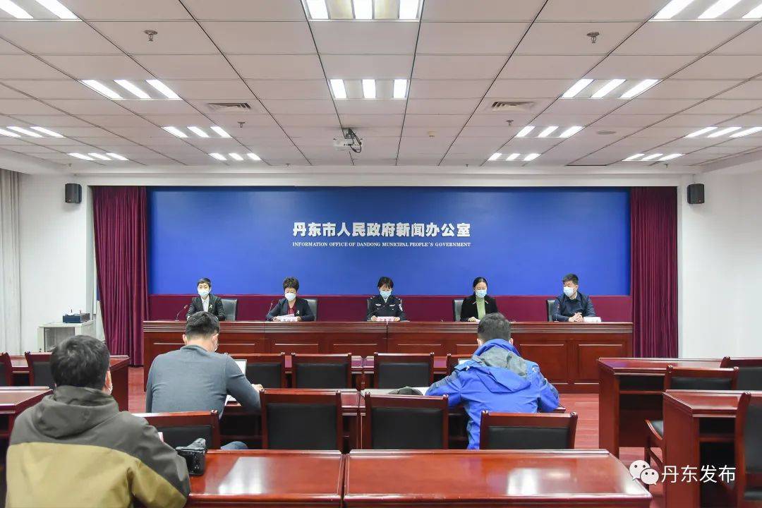 【丹东发布疫情管控地区,丹东疫情通知】-第1张图片