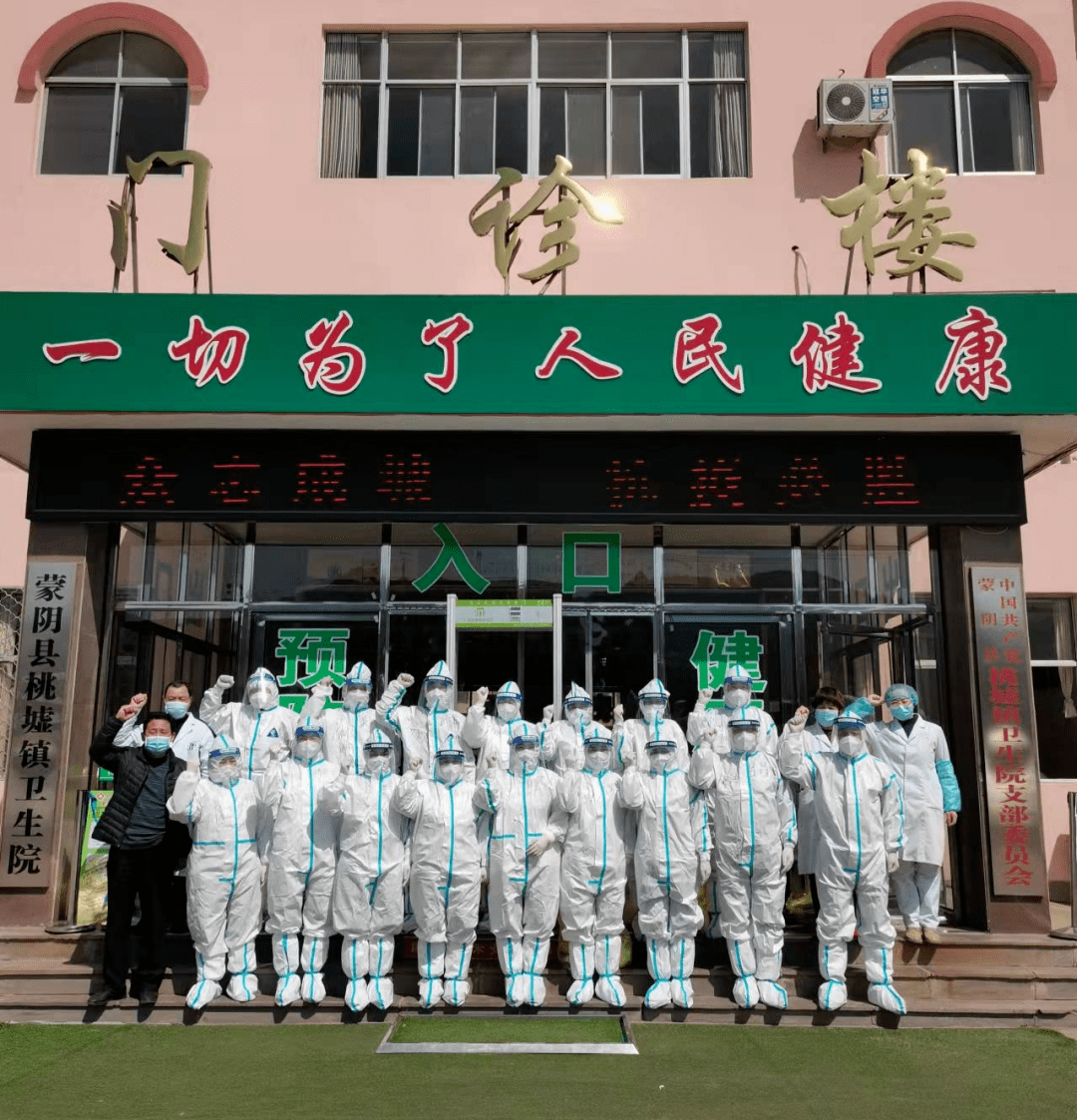 临沂现在疫情地区有哪些.临沂现在疫情地区有哪些地方？