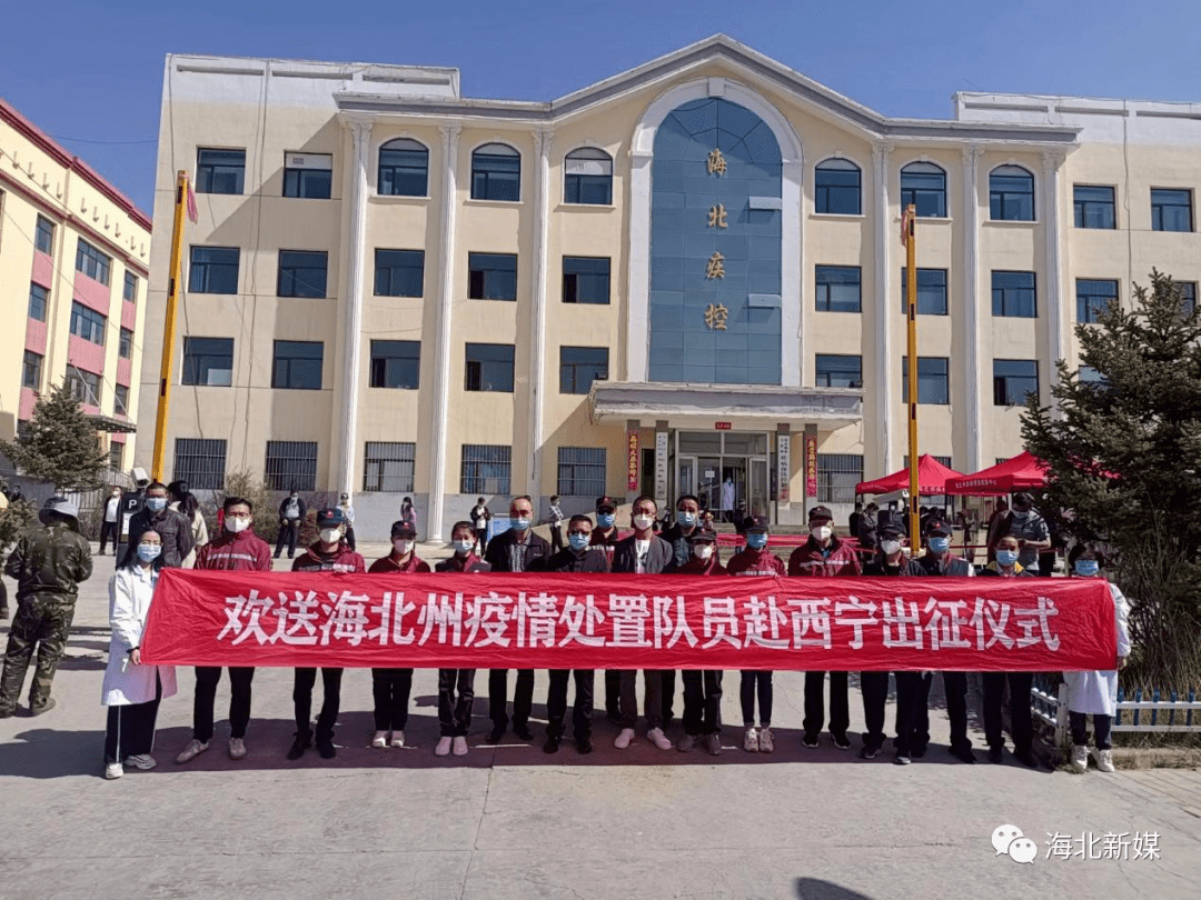 海北哪些地区有疫情了.海北有海吗？-第3张图片