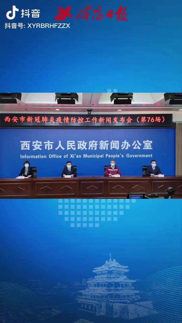 西安疫情多发地区有哪些(西安疫情多发地区有哪些城市)