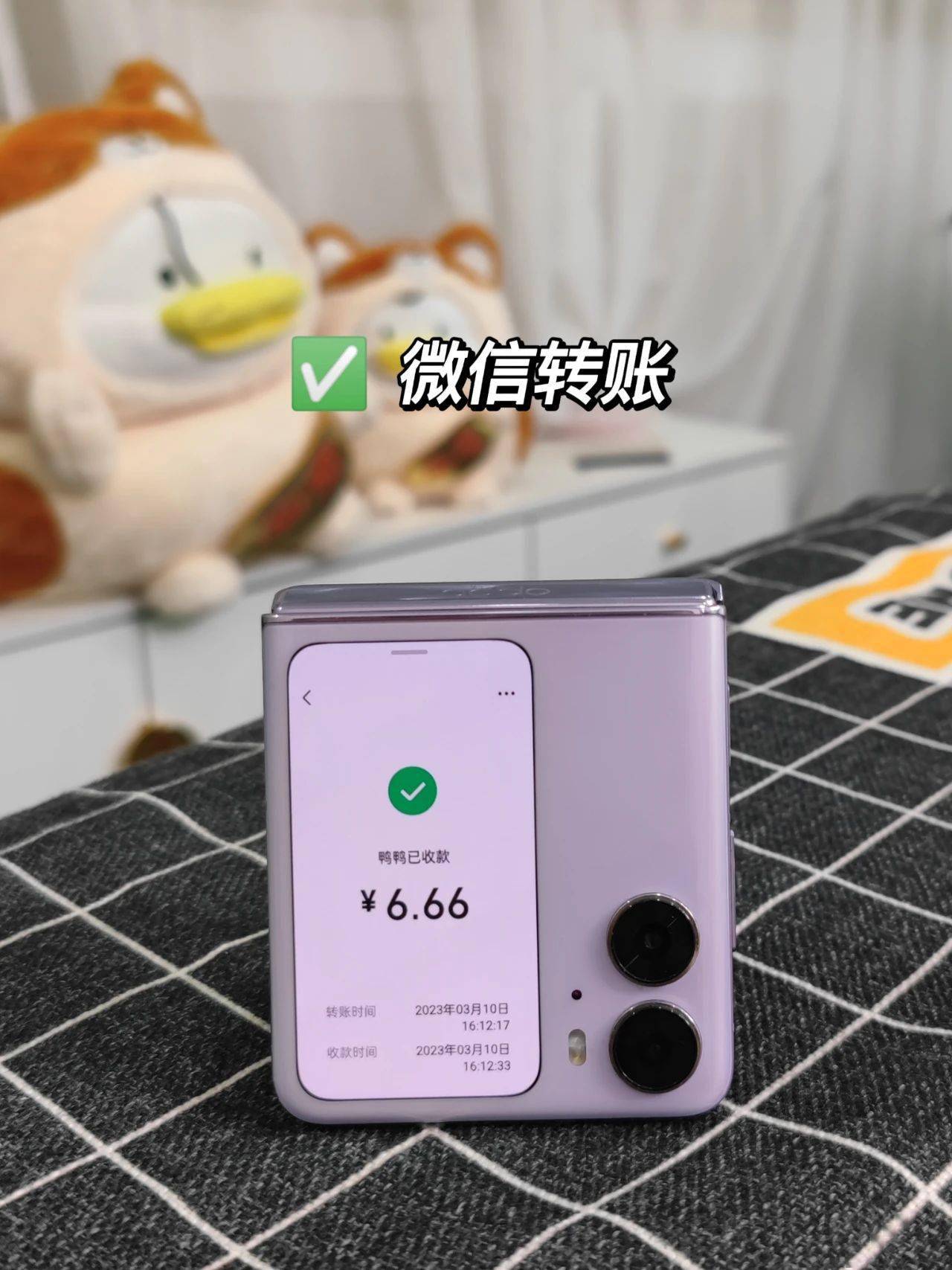 今日实测“微信抢红包三公控制器”原来有神器下载！-第2张图片