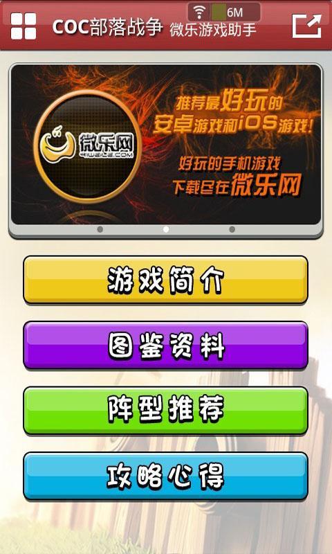 专用辅助“微乐跑得快开挂神器怎么使用”附开挂脚本详细步骤