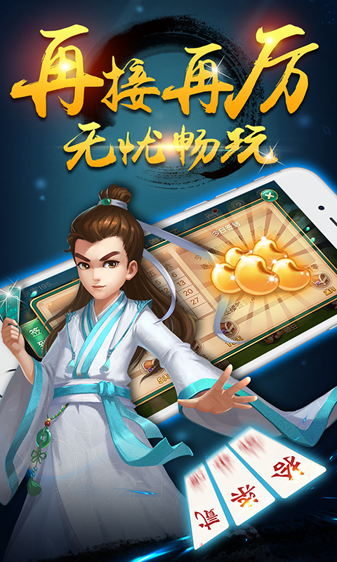 专用辅助“微信多乐跑得快万能开挂器免费版辅助”(原来确实是有插件)-第3张图片