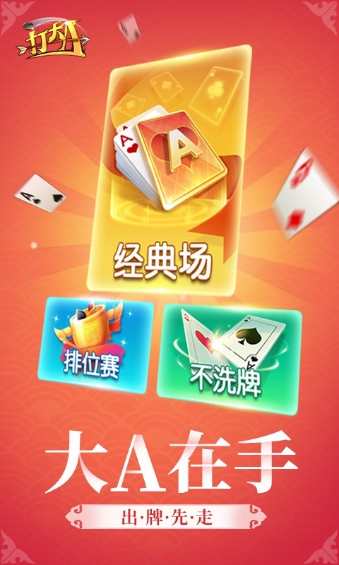 一键操作“哥哥打大a辅助神器”开挂(透视)辅助教程-第3张图片