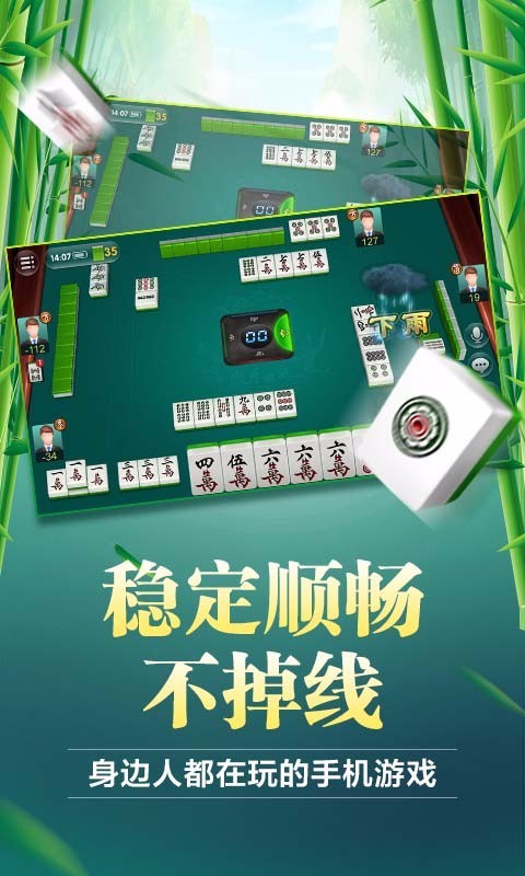 3分钟学会“微乐四川麻将外卦神器下载”详细分享装挂步骤教程-第3张图片