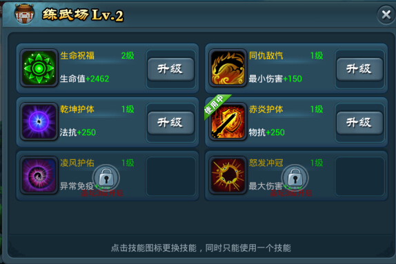 3分钟教程“浙江游戏大厅透视挂软件”开挂(透视)辅助教程