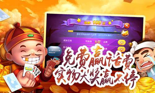 3分钟教程“新贝壳大厅作弊挂怎么安装”真实开挂技巧分享-第1张图片
