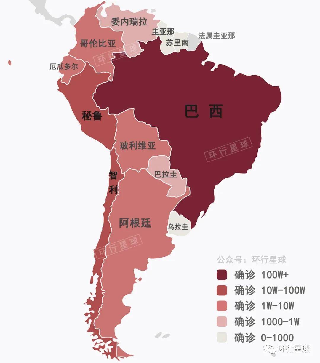 当前最严重的疫情地区/当前最严重的疫情地区是哪里